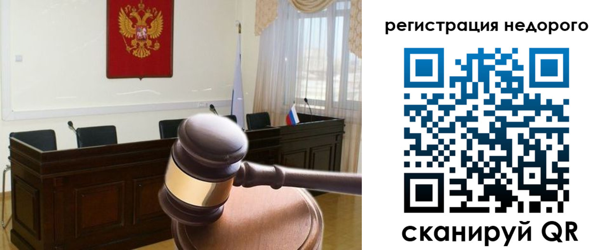 прописка для работы в Кингисеппе