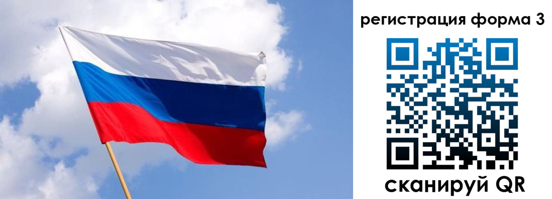 прописка для школы в Кингисеппе