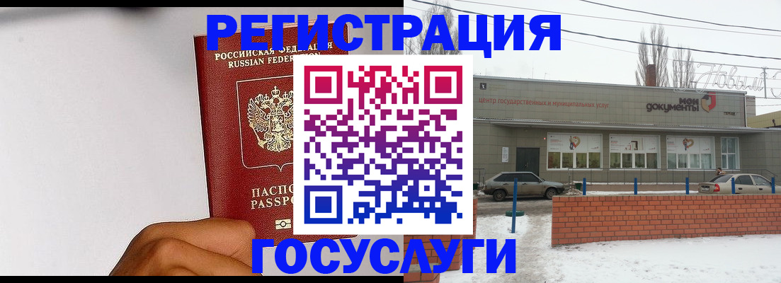 форма 3 в Кингисеппе