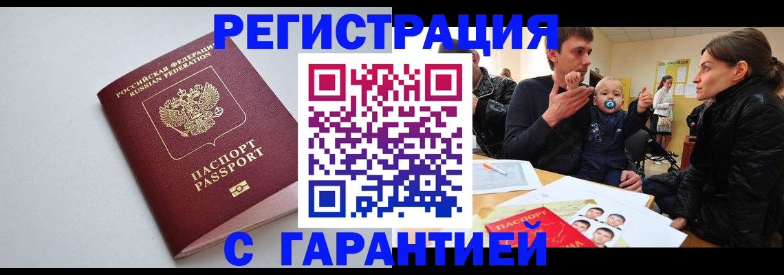 регистрация для школы в Кингисеппе