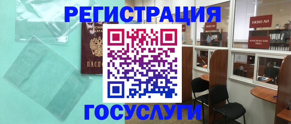 регистрация для дет. сада в Кингисеппе