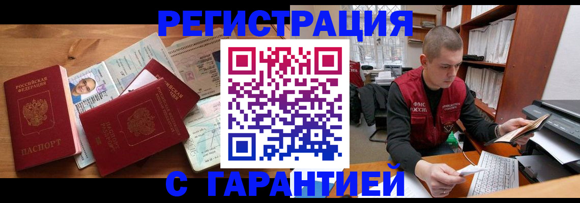регистрация для дет. сада в Кингисеппе